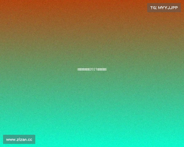 电子竞技装备展、2021电子竞技大赛